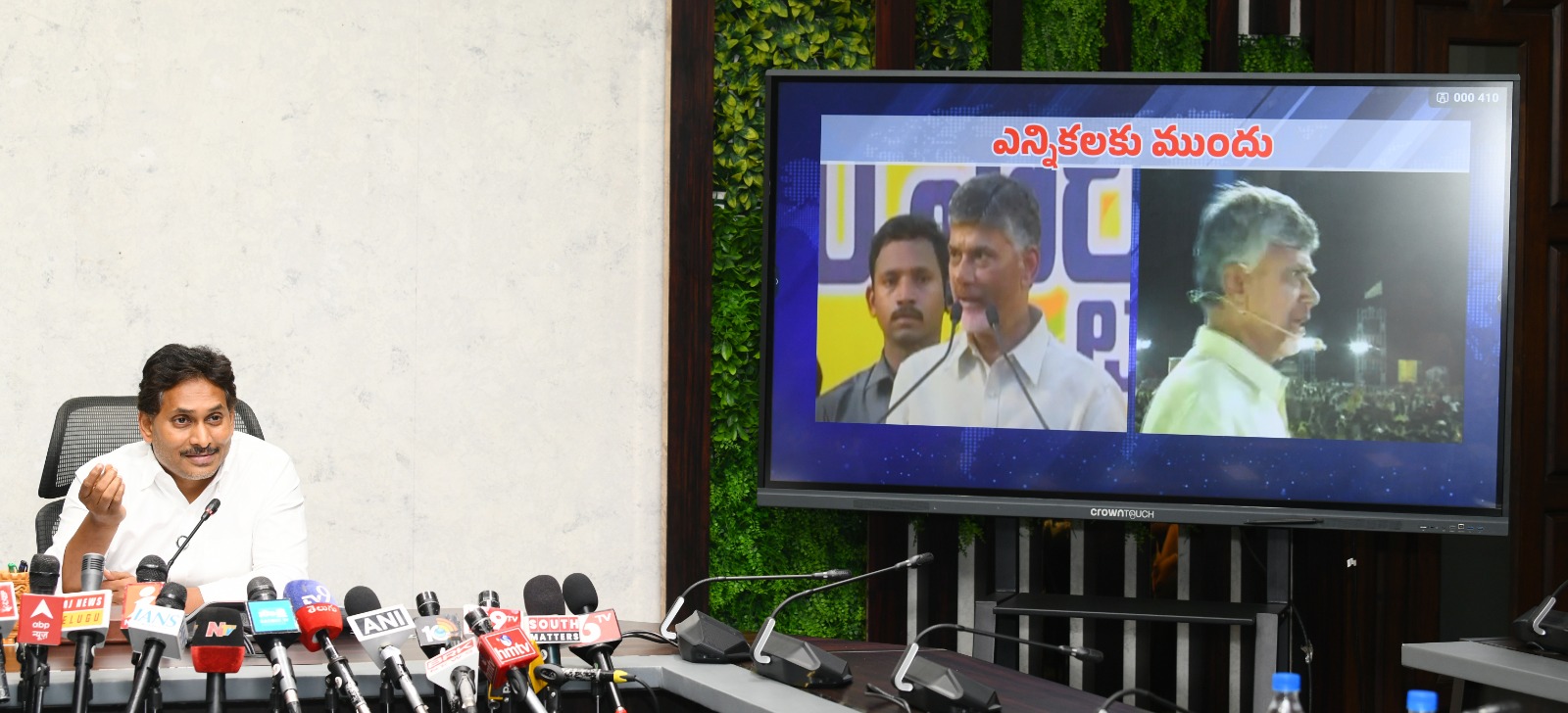 Financial vandalism & Massive looting