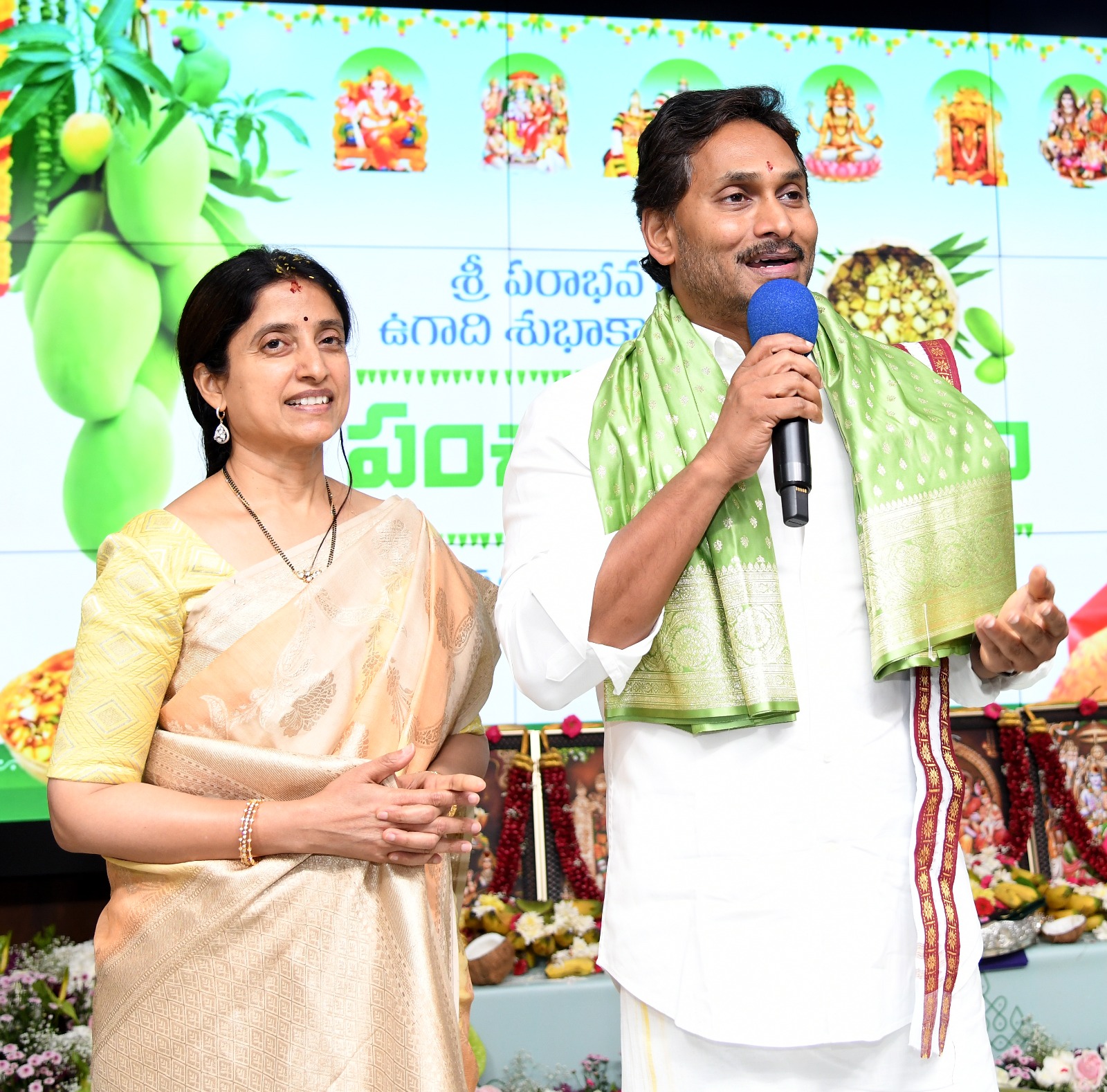 Ex CM YS Jagan Extends Ugadi Greetings to Telugu People