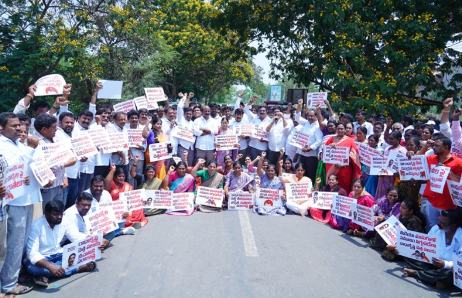 YSRCP Statewide Protests against ABN remarks