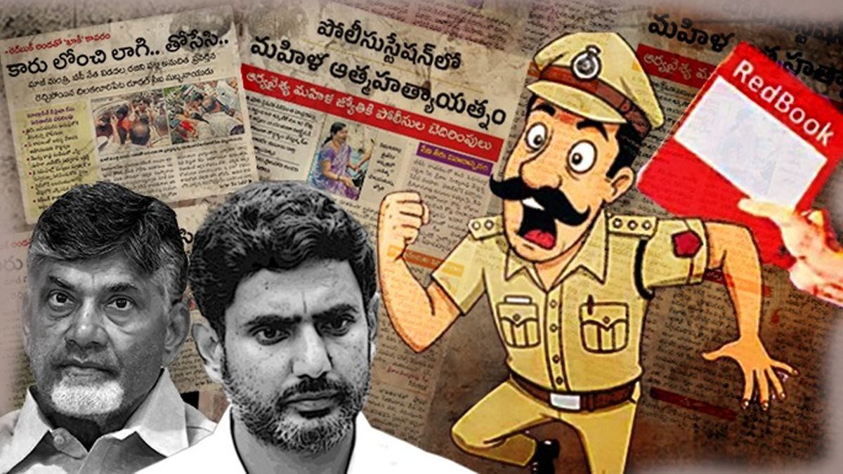 Red Book Governance pushes Andhra Pradesh into Lawlessness
