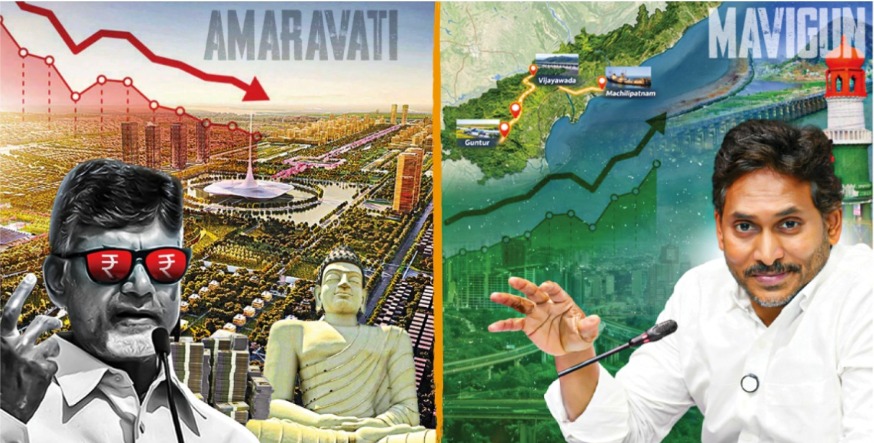 The Case for MAVIGUN: Why Practicality Trumps Grandeur in Andhra Pradesh