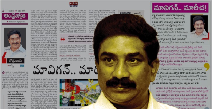 Filthy Smear Campaign