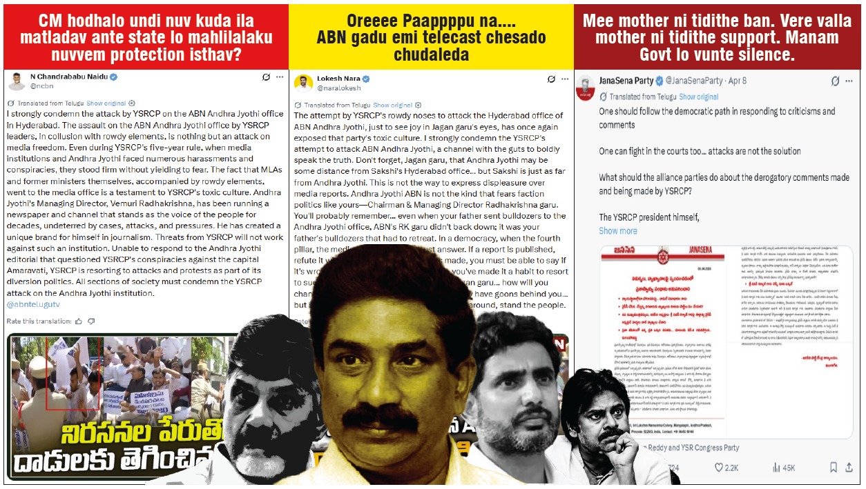 Support for Obscenity? 