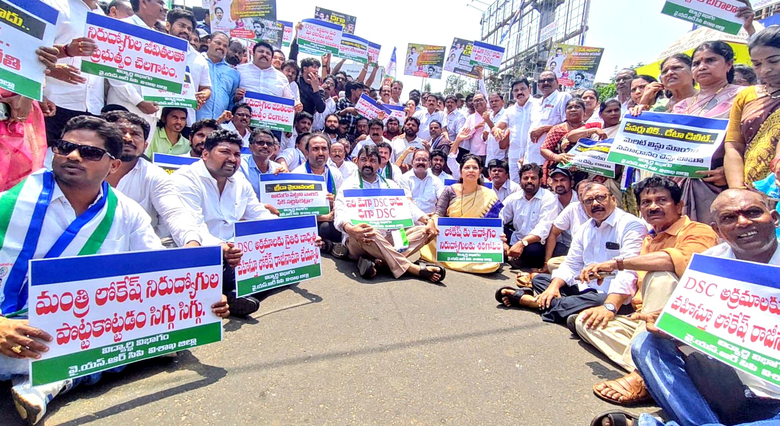 Youth erupt in Protest over ‘DSC Fraud’