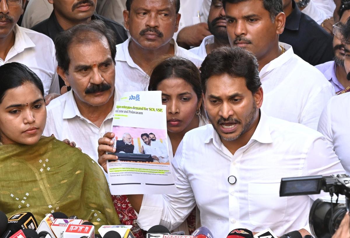 "₹1 Crore Compensation Must Be Given Immediately!" – YS Jagan Demands Justice for Vizag Steel Plant Blast Victims