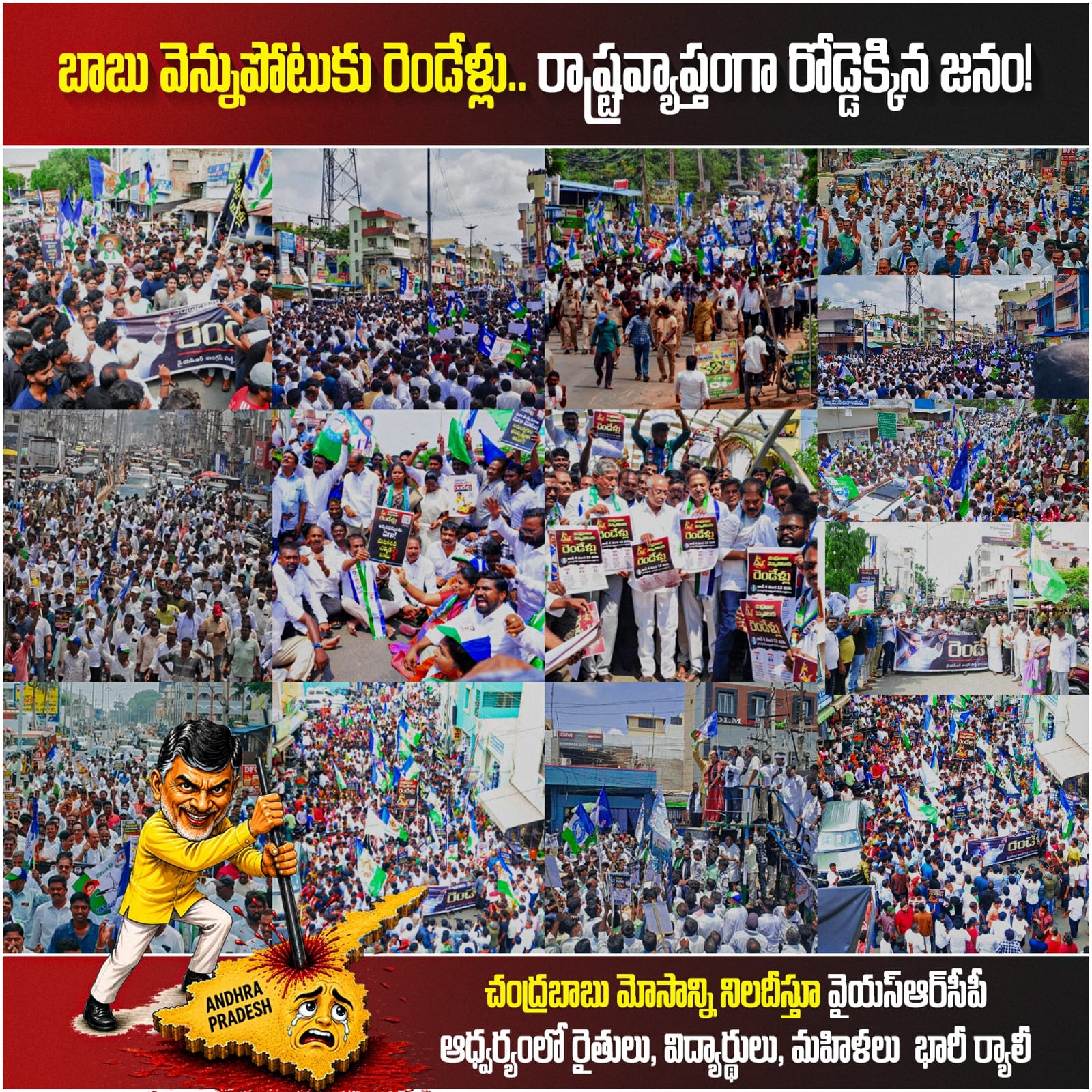 AP rises against 2 years of betrayal & backstabbing