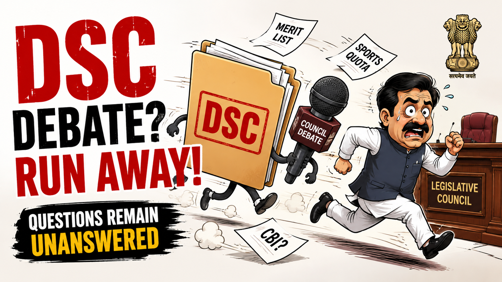 Lokesh dodges DSC debate in Council