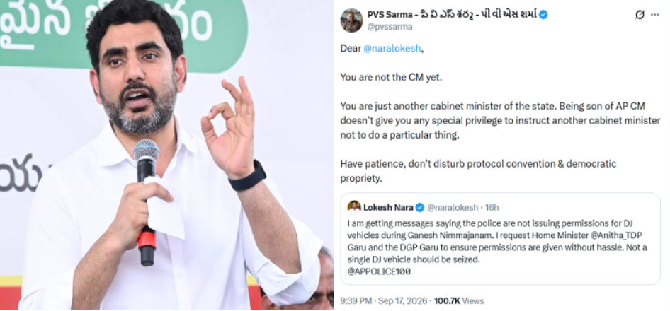 Ex-Bureaucat Rises Questions on Lokesh’s DJ Permission Appeal