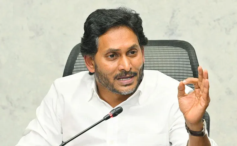 Jagan Questions Chandrababu Over DSC Irregularities
